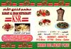 Kanary Al Sham Restaurant - Menu 1